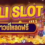 ่jili slot ดาวน์โหลด
